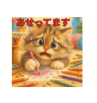 にゃんこの気まぐれ日記（個別スタンプ：7）