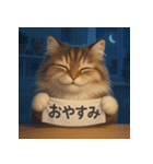 にゃんこの気まぐれ日記（個別スタンプ：8）