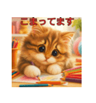 にゃんこの気まぐれ日記（個別スタンプ：11）