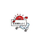 お天気スタンプ カンペバージョン（個別スタンプ：2）