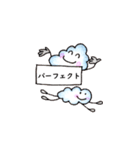 お天気スタンプ カンペバージョン（個別スタンプ：5）