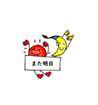 お天気スタンプ カンペバージョン（個別スタンプ：18）