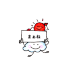 お天気スタンプ カンペバージョン（個別スタンプ：22）