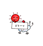 お天気スタンプ カンペバージョン（個別スタンプ：25）