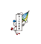 お天気スタンプ カンペバージョン（個別スタンプ：26）