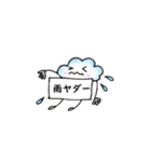 お天気スタンプ カンペバージョン（個別スタンプ：30）