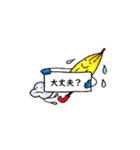 お天気スタンプ カンペバージョン（個別スタンプ：31）