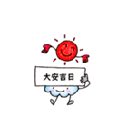 お天気スタンプ カンペバージョン（個別スタンプ：32）