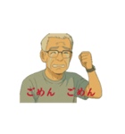 じいじもスタンプ（個別スタンプ：9）