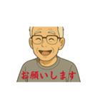 じいじもスタンプ（個別スタンプ：15）