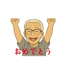 じいじもスタンプ（個別スタンプ：16）
