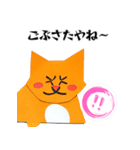 【関西弁】ネコ、ゾウおばちゃんの場合（個別スタンプ：1）