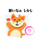 【関西弁】ネコ、ゾウおばちゃんの場合（個別スタンプ：2）