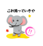 【関西弁】ネコ、ゾウおばちゃんの場合（個別スタンプ：3）