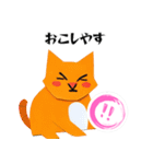 【関西弁】ネコ、ゾウおばちゃんの場合（個別スタンプ：5）