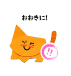 【関西弁】ネコ、ゾウおばちゃんの場合（個別スタンプ：6）