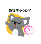 【関西弁】ネコ、ゾウおばちゃんの場合（個別スタンプ：8）