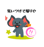 【関西弁】ネコ、ゾウおばちゃんの場合（個別スタンプ：11）