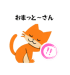 【関西弁】ネコ、ゾウおばちゃんの場合（個別スタンプ：14）