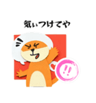 【関西弁】ネコ、ゾウおばちゃんの場合（個別スタンプ：17）