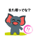 【関西弁】ネコ、ゾウおばちゃんの場合（個別スタンプ：20）