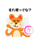 【関西弁】ネコ、ゾウおばちゃんの場合（個別スタンプ：21）