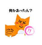 【関西弁】ネコ、ゾウおばちゃんの場合（個別スタンプ：22）