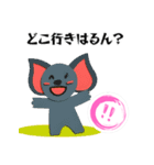【関西弁】ネコ、ゾウおばちゃんの場合（個別スタンプ：23）
