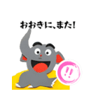 【関西弁】ネコ、ゾウおばちゃんの場合（個別スタンプ：24）