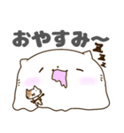 にゃんきち！一生使えるかわちい猫スタンプ（個別スタンプ：2）