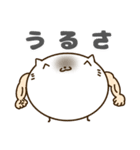 にゃんきち！一生使えるかわちい猫スタンプ（個別スタンプ：10）