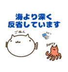 にゃんきち！一生使えるかわちい猫スタンプ（個別スタンプ：11）