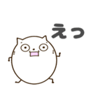 にゃんきち！一生使えるかわちい猫スタンプ（個別スタンプ：14）