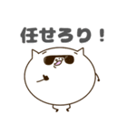 にゃんきち！一生使えるかわちい猫スタンプ（個別スタンプ：17）