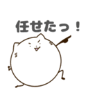 にゃんきち！一生使えるかわちい猫スタンプ（個別スタンプ：18）