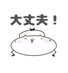 にゃんきち！一生使えるかわちい猫スタンプ（個別スタンプ：20）