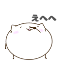 にゃんきち！一生使えるかわちい猫スタンプ（個別スタンプ：32）
