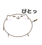 にゃんきち！一生使えるかわちい猫スタンプ（個別スタンプ：34）