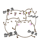 にゃんきち！一生使えるかわちい猫スタンプ（個別スタンプ：35）