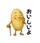 備蓄米-古古古米スタンプ（個別スタンプ：4）