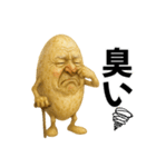 備蓄米-古古古米スタンプ（個別スタンプ：6）
