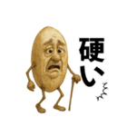 備蓄米-古古古米スタンプ（個別スタンプ：7）