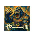 マッスルアートゴリラ（個別スタンプ：2）