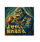 マッスルアートゴリラ（個別スタンプ：14）