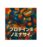 マッスルアートゴリラ（個別スタンプ：24）