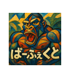 マッスルアートゴリラ（個別スタンプ：25）