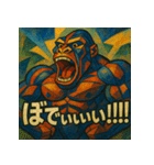 マッスルアートゴリラ（個別スタンプ：26）