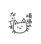 ネガティヴにゃんこVol.1（個別スタンプ：3）