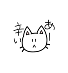 ネガティヴにゃんこVol.1（個別スタンプ：4）