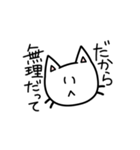 ネガティヴにゃんこVol.1（個別スタンプ：7）